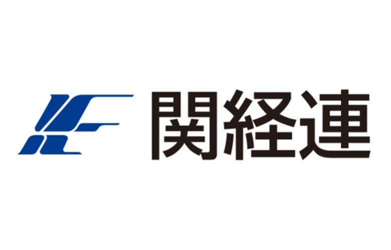 公益社団法人関西経済連合会